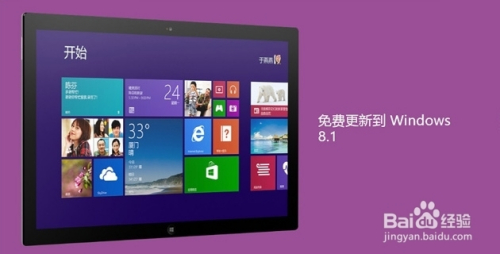 密钥激活windows_密钥激活windows要多久_windows8密钥激活windows8.1
