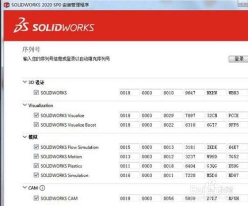 求序列和输入两个正整数a和n_求easvrecovery序列号_求序列的最小正周期