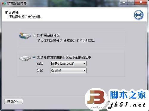 分区助手错误代码203_分区助手1004错误_分区助手错误代码13