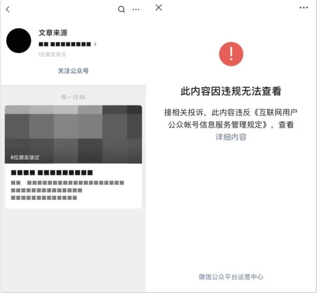 隆力奇涉嫌传销吗_涉嫌传销隆力奇案件_涉嫌传销隆力奇被抓