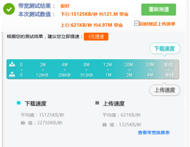 论坛电脑组装_组装电脑论坛app_电脑装机论坛哪个好