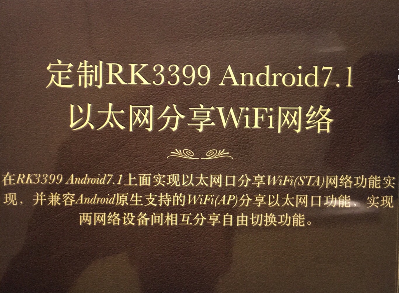 开源安卓系统手机_安卓系统为什么开源_开源安卓系统有哪些