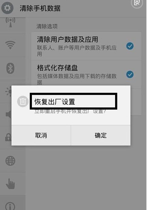 恢复软件免费版_undelete恢复软件_恢复软件真的能恢复吗