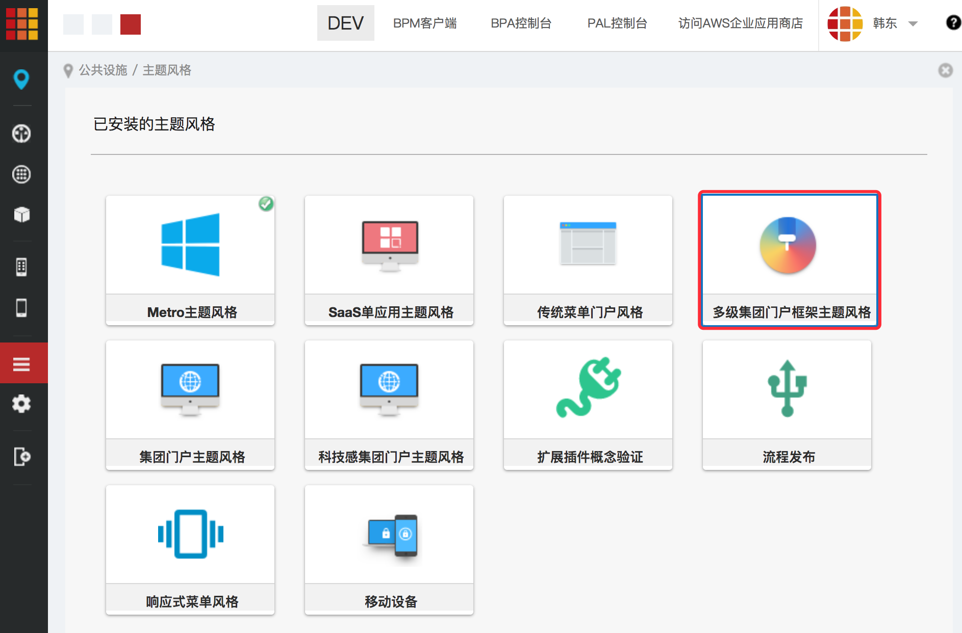 weblogic portal_portal.office_portal认证