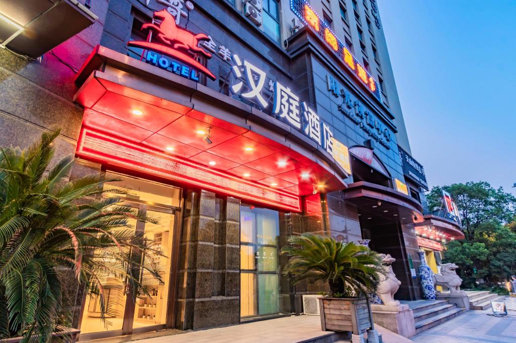 杭州绿云酒店管理系统_杭州绿云客房宝app下载_杭州绿云酒店软件