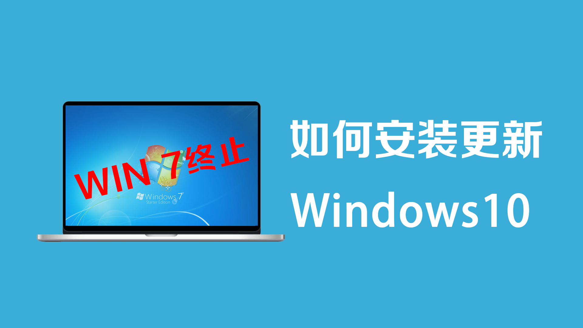 potato官网地址下载_picacg官网地址下载_windows7官网下载地址
