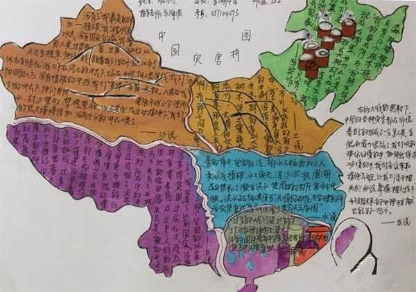 地图北京市地图全图_地图北京到上海_mapinfo北京地图