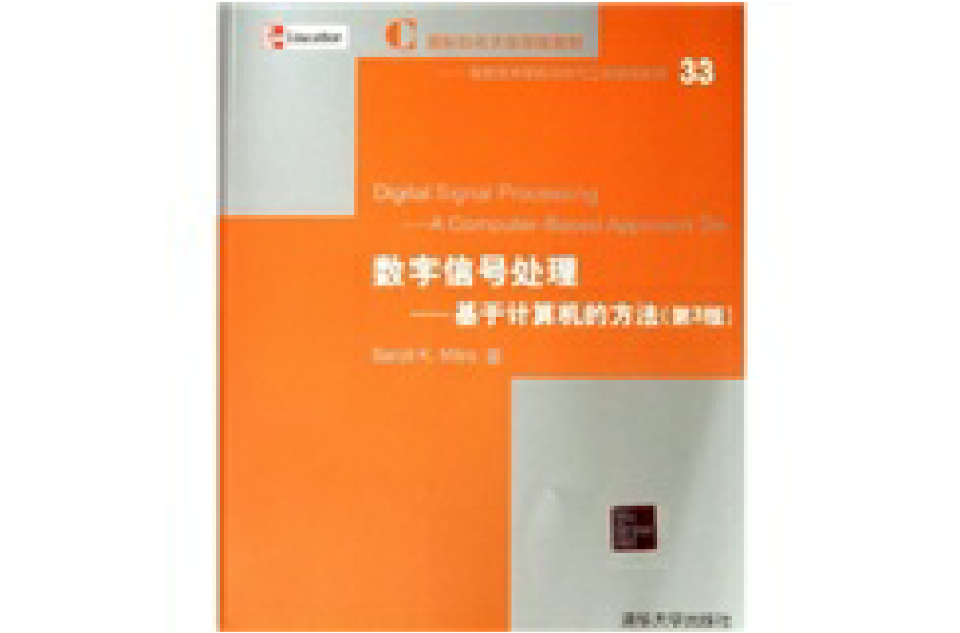 变换矩阵_变换4_dwt变换