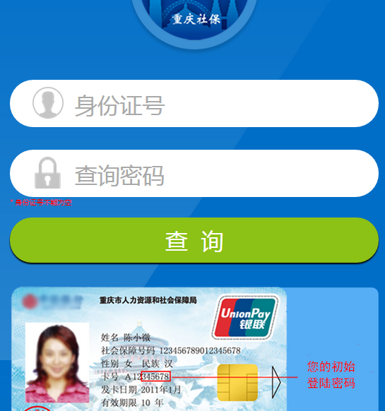 身份证查询号码网_查身份证号码怎么查询_身份证号查证件