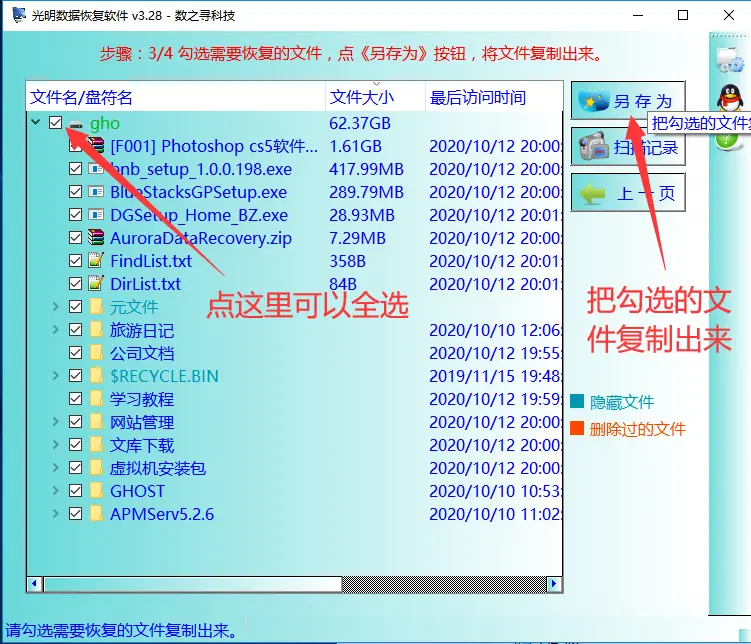 移动硬盘分区怎么分区好_移动硬盘重新分区教程_移动磁盘如何分区