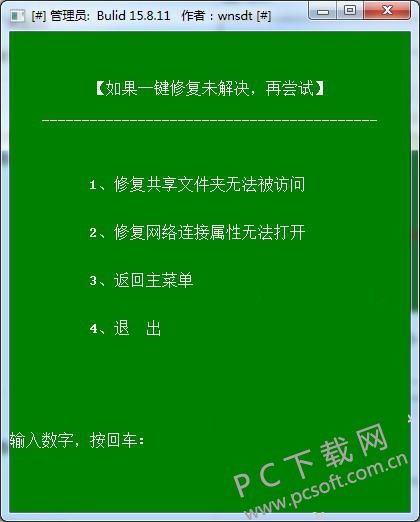 传文件到新手机_传文件到电脑上_linux传文件到windows