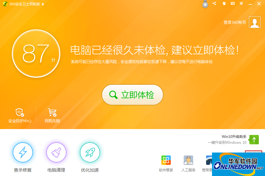 修复神经最好的方法是哪些_lol.launcher.exe修复_修复胃黏膜最有效的药
