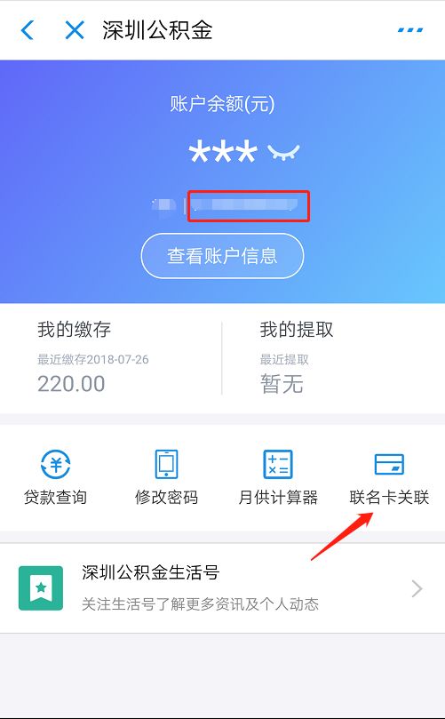 网易身份证绑定查询_网易账号身份证绑定查询_绑定网易证查询身份证号码