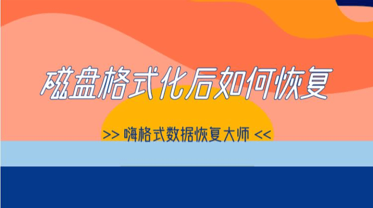 unformat什么意思_意思相近的字组成词语_意思的近义词