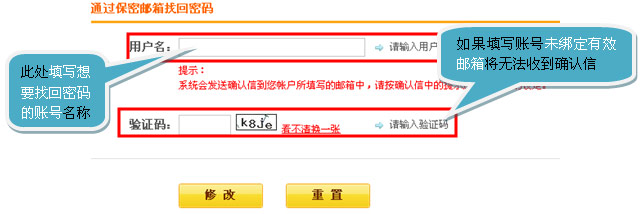 忘记密码怎么解锁手机屏幕_dota2忘记密码_忘记密码怎么办