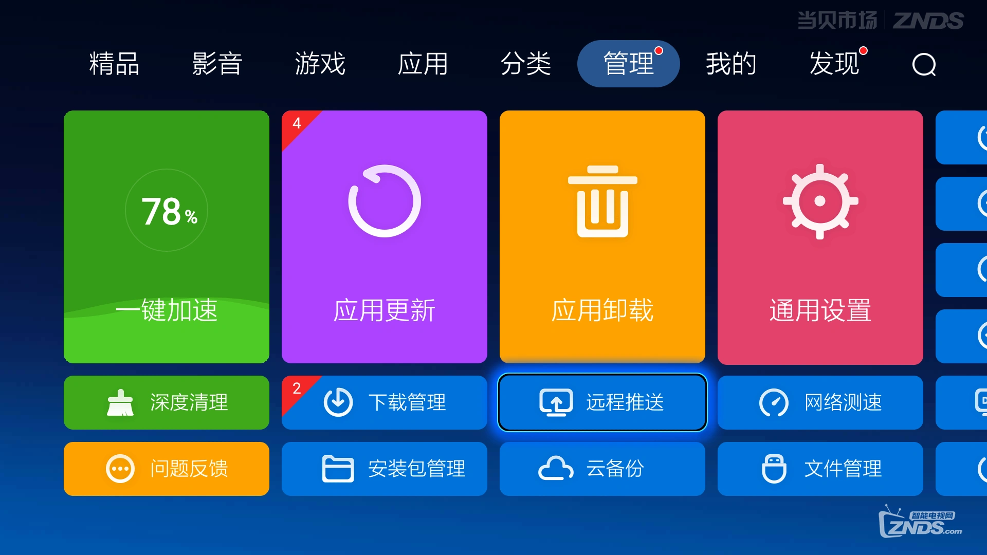 下载手机windows_windos7手机下载_下载手机罗盘