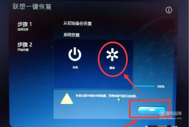 七喜a101_七喜v410_线刷七喜h701