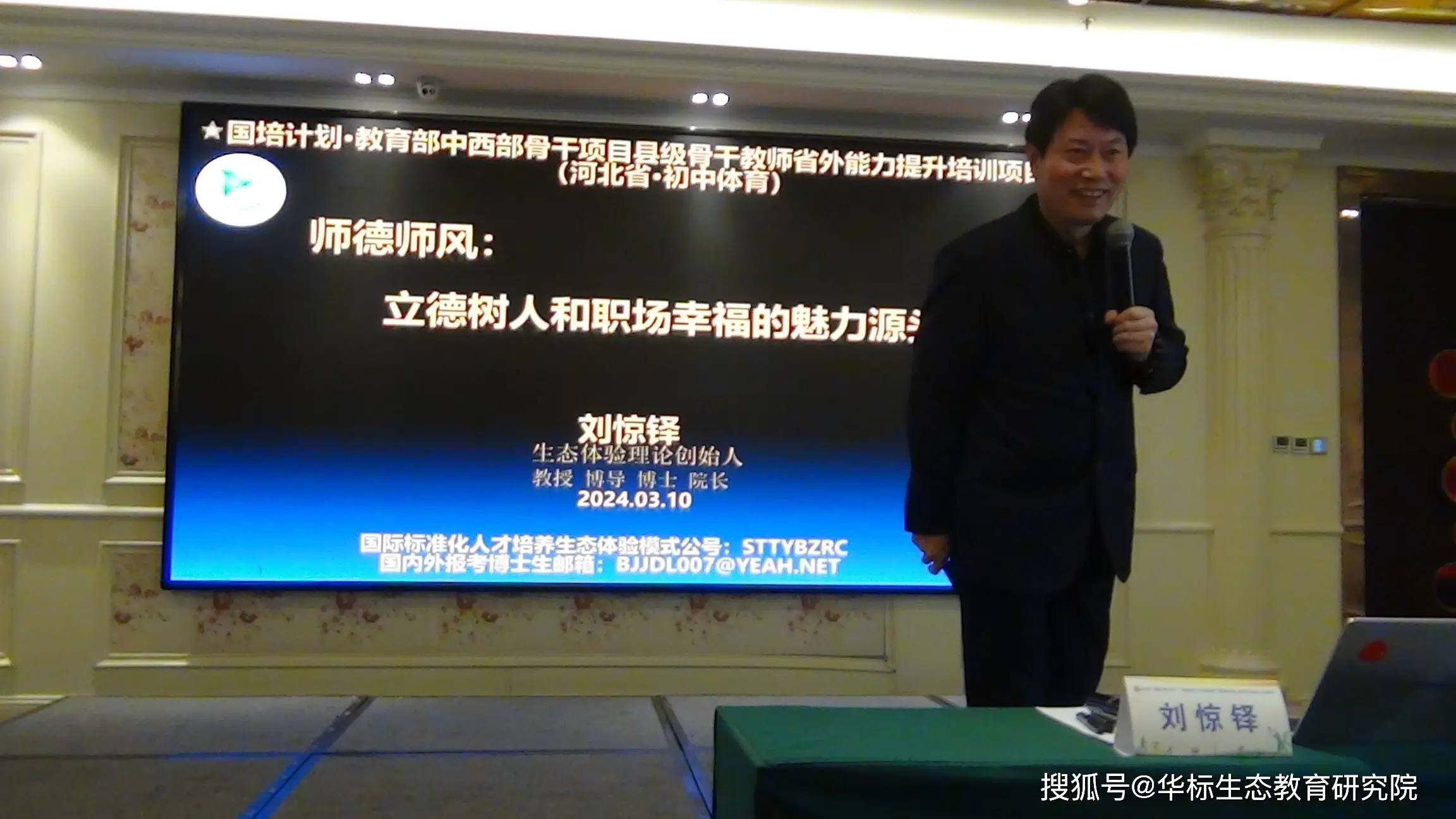 linux培训班_linux培训班多少钱_linux专业培训班