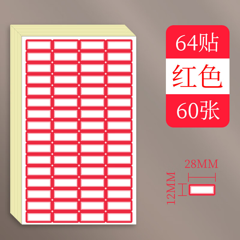 给文件添加标记_给文件做标记_标记添加文件的命令