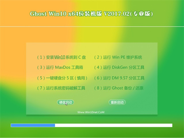 win10系统能装raid卡吗_有raid卡怎么重装系统_raid卡安装系统