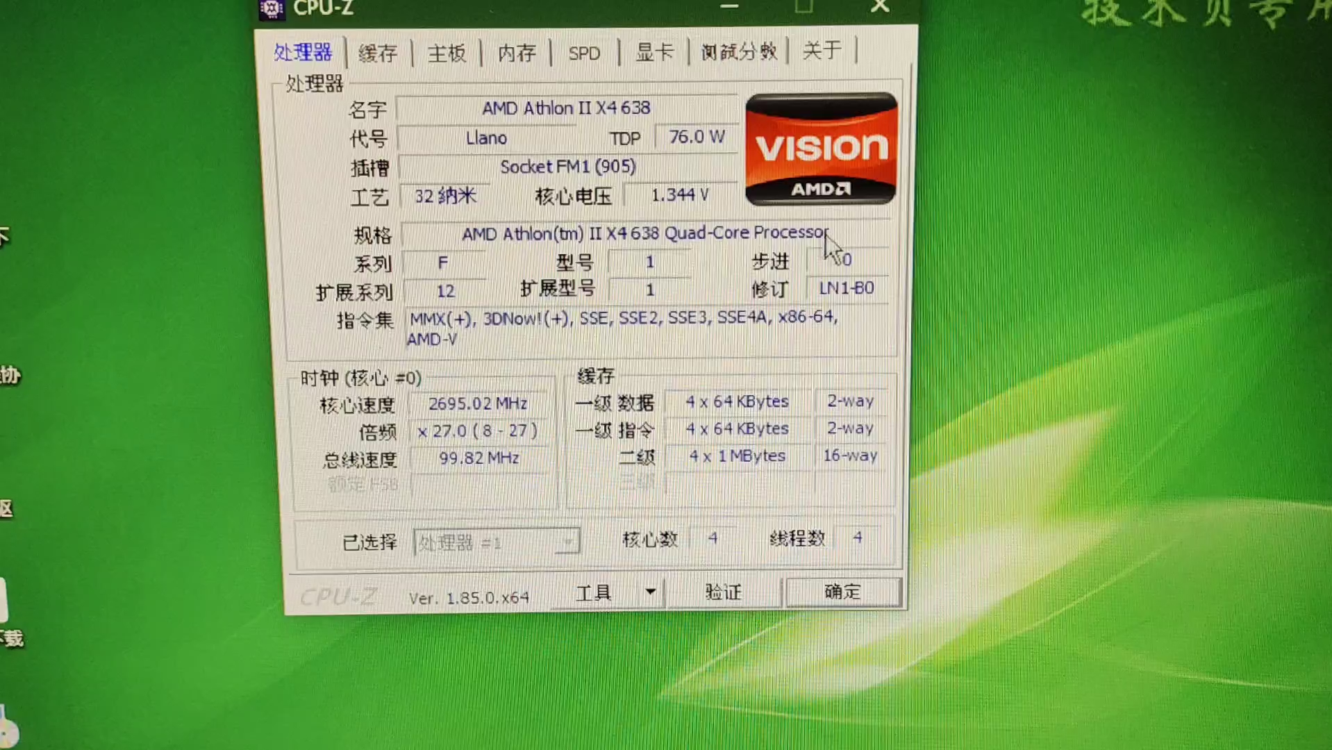 鸡吃了苹果核会死吗_鸡吃苹果有什么好处_苹果a7处理器可以吃鸡吗