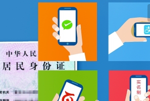 用身份证查手机号码_根据身份证查手机_证查号码身份手机用什么查
