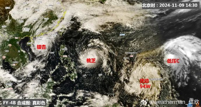 台风“桃芝”生成！福州10日最高温接近30℃