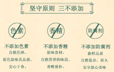 鸡内金 健康无添加