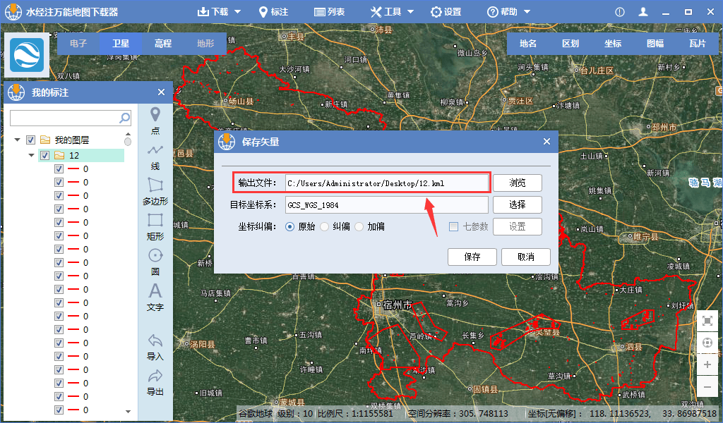 下载北京地图软件_mapinfo北京地图下载_北京地图高清版可放大下载