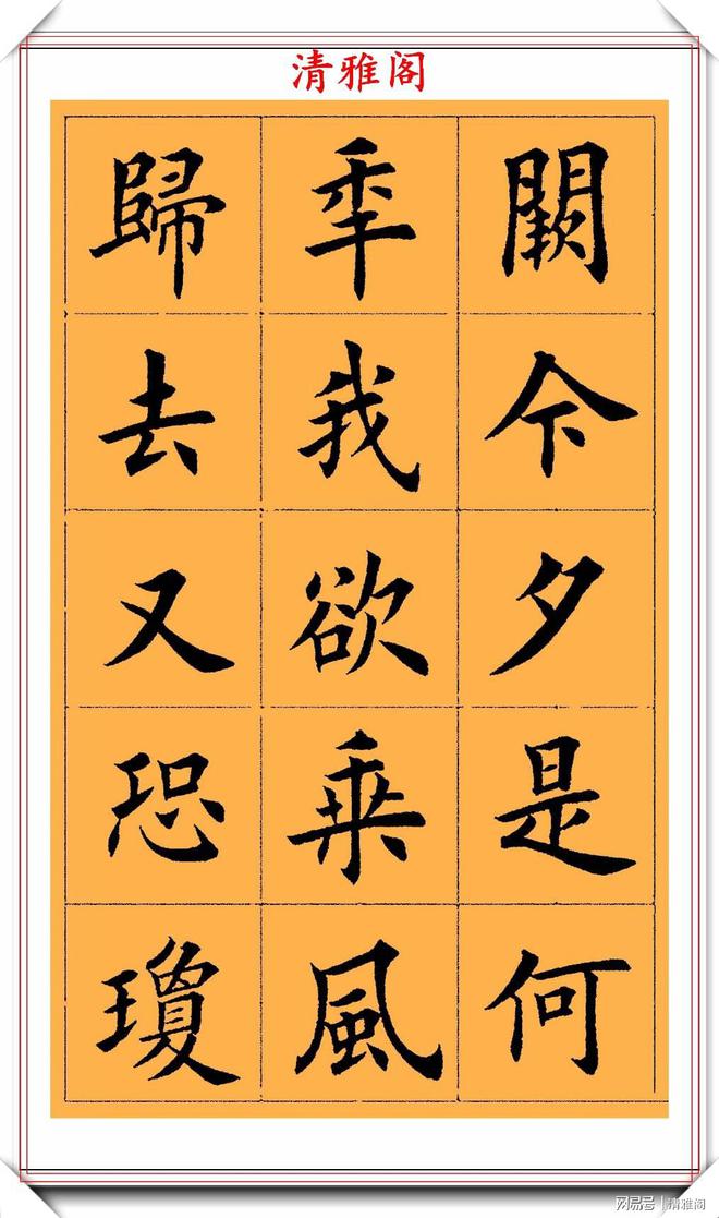 字体楷体怎么设置_字体楷体下载_kaiti 字体