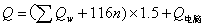 办公楼的空调系统改造