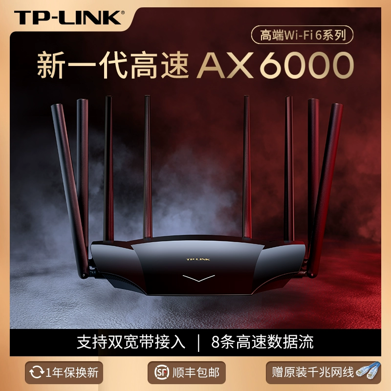 叠加路由器_wifi叠加路由器_路由器叠加功能是什么