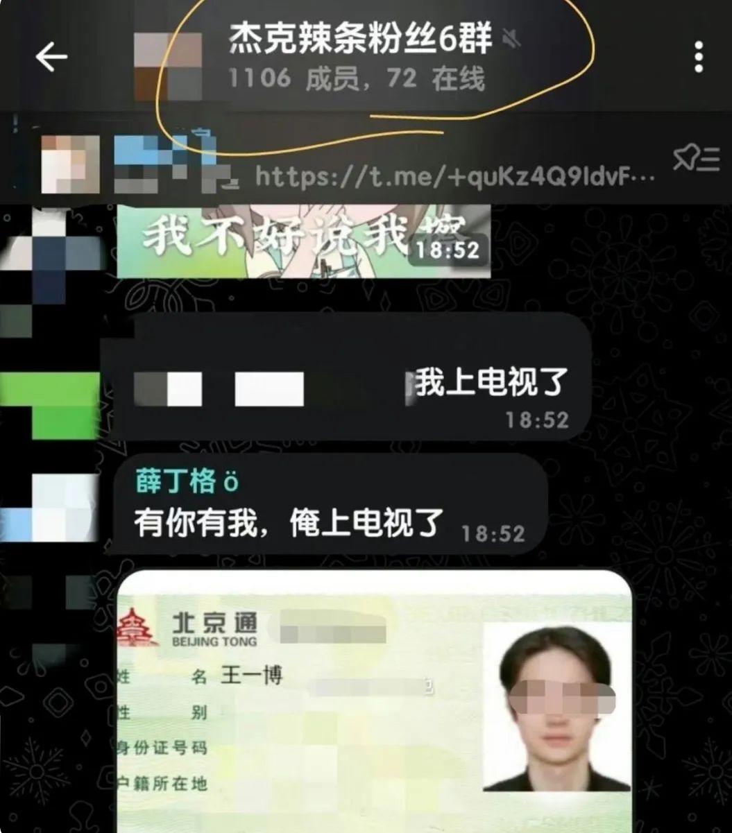 真实姓名的证件号是什么_真实姓名和身份证号地址_真实姓名的身份证