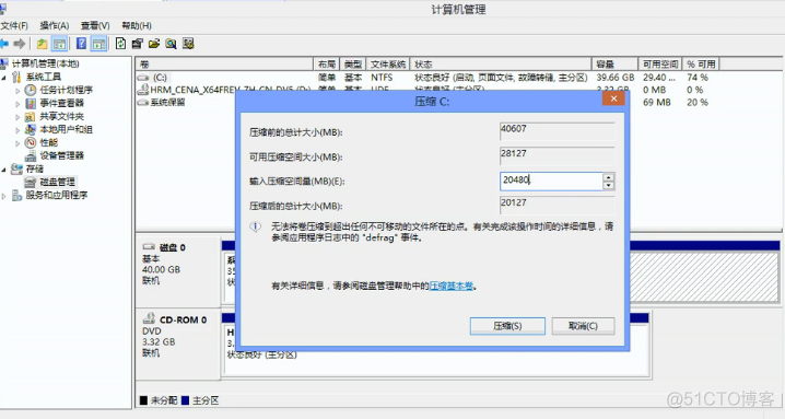 分区d盘用什么格式_win10 d盘分区_分区d盘不见了