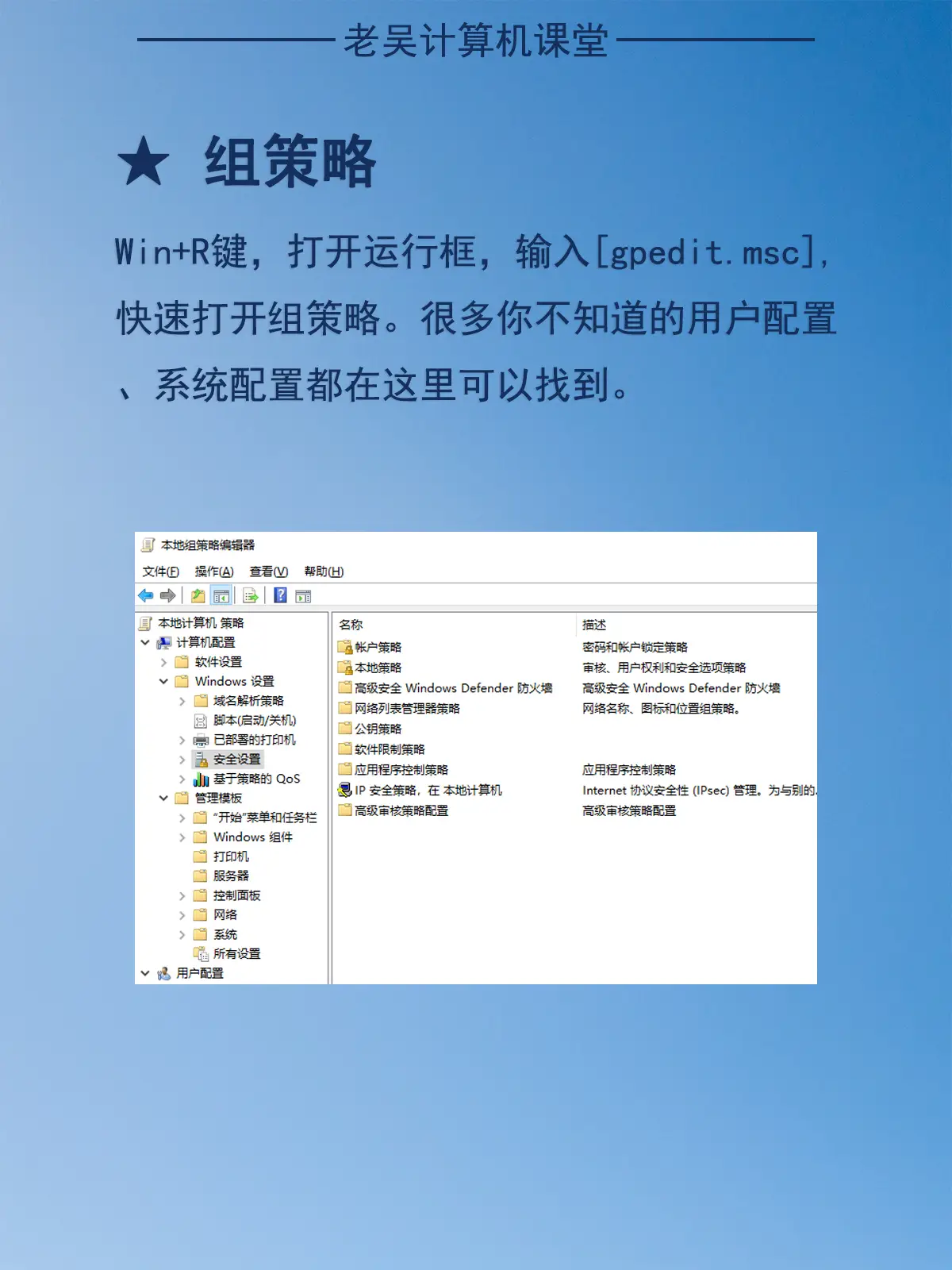 卸载软件系统找不到指定文件_卸载软件系统管理权限_win8系统如何卸载软件