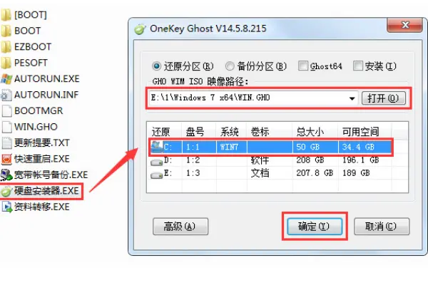 安装windows分区_磁盘分区装系统_windows安装磁盘分区