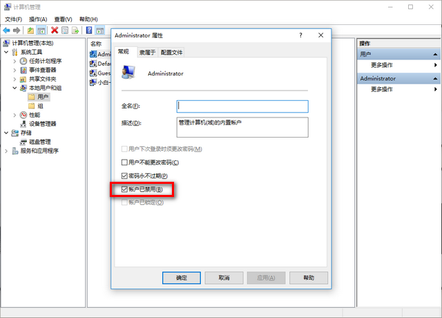 windows10激活密钥_密钥激活windows_密钥激活windows要多久