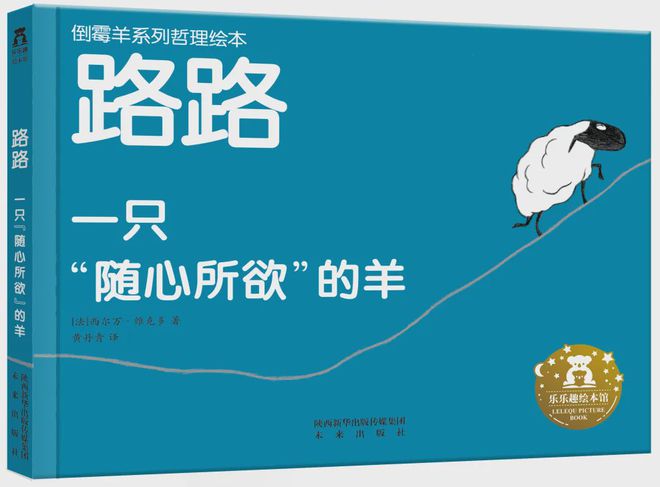 二羊图书软件说明书_图书怎么使用_图书洋码是什么意思