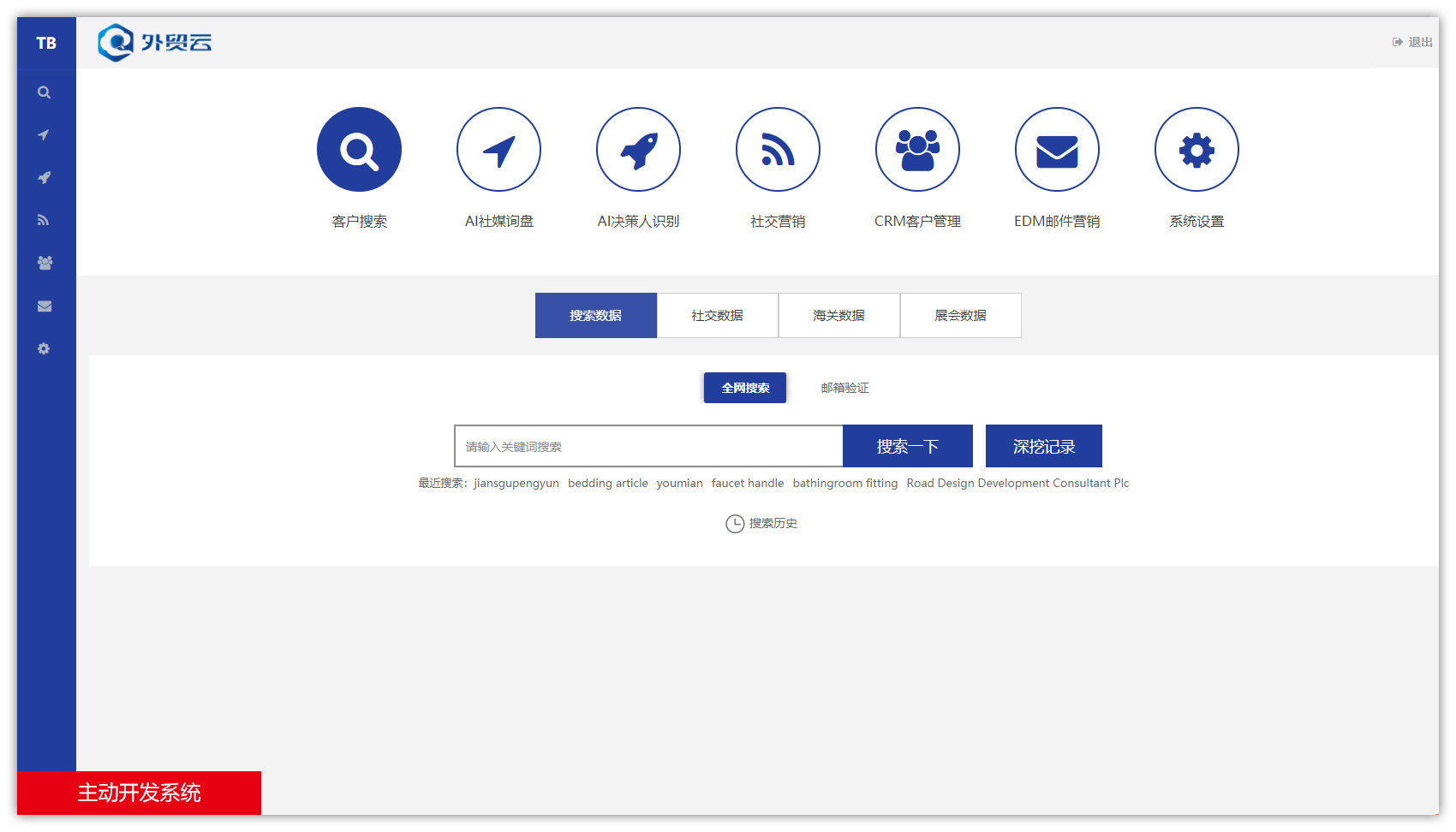 inputmanagerservice_inputmanagerservice_inputmanagerservice