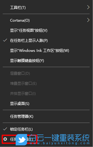 开机菜单目录_菜单和目录_win8开始菜单目录