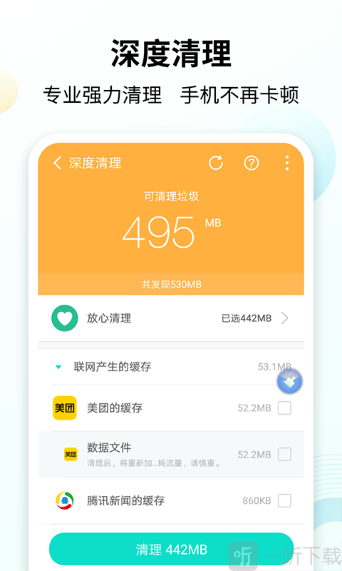 华为耗电快如何解决_华为p9耗电太快怎么办_华为耗电量快怎么办