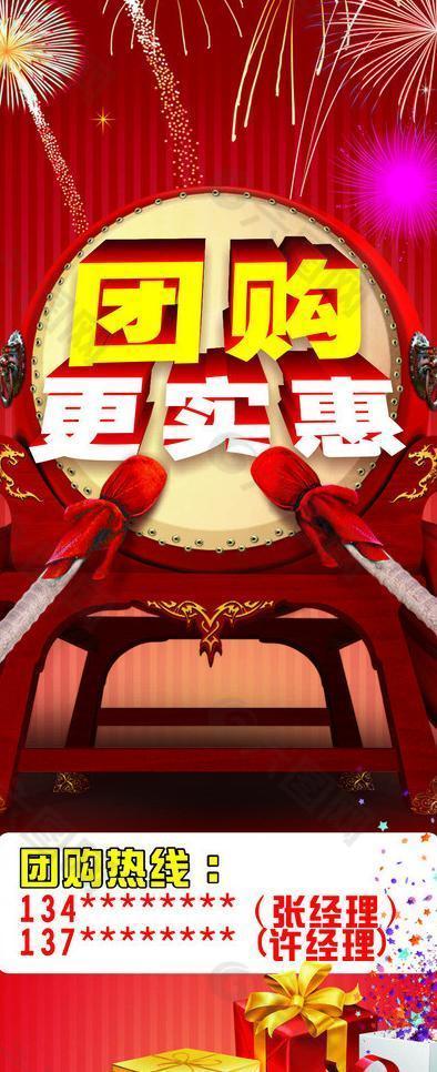 天天团购 wap_wap小说网_天天团购wap