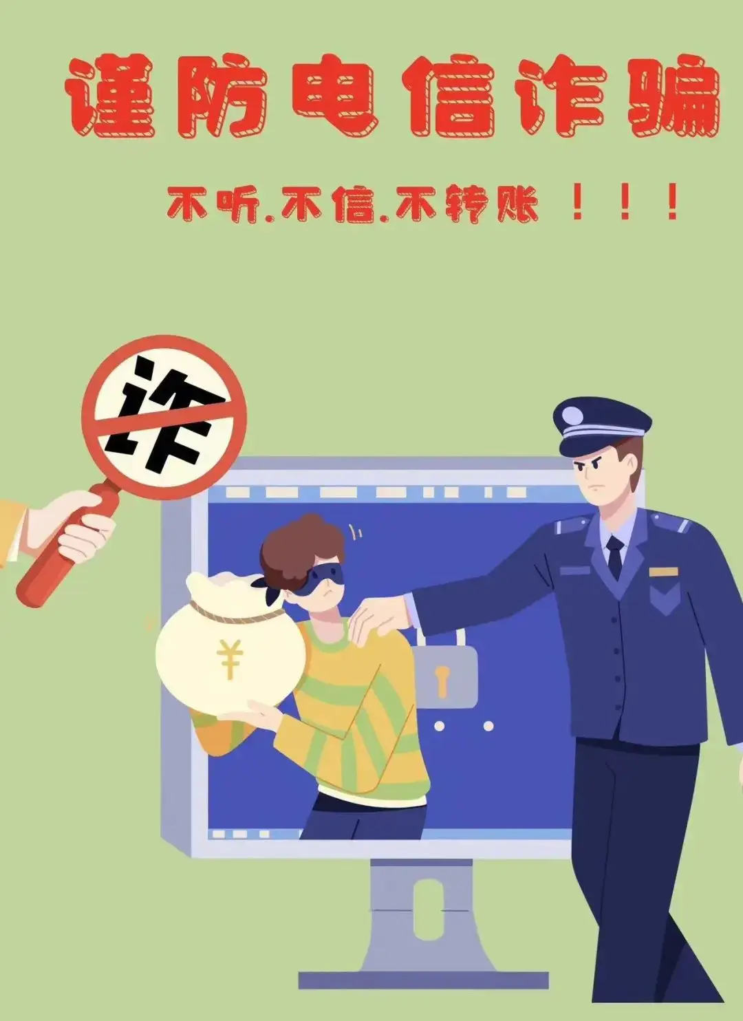 泰能软件夜审_包公夜审采花贼_手机绿云如何夜审