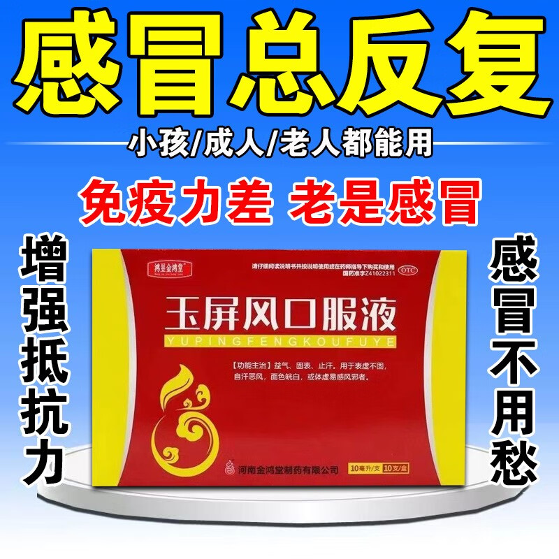 感冒久治不愈怎么办_感冒久治不愈吃什么药好_感冒久治不愈怎么治疗