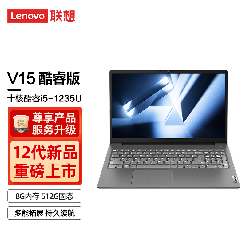 重装联想系统_联想e431重装系统_重装联想系统多少钱