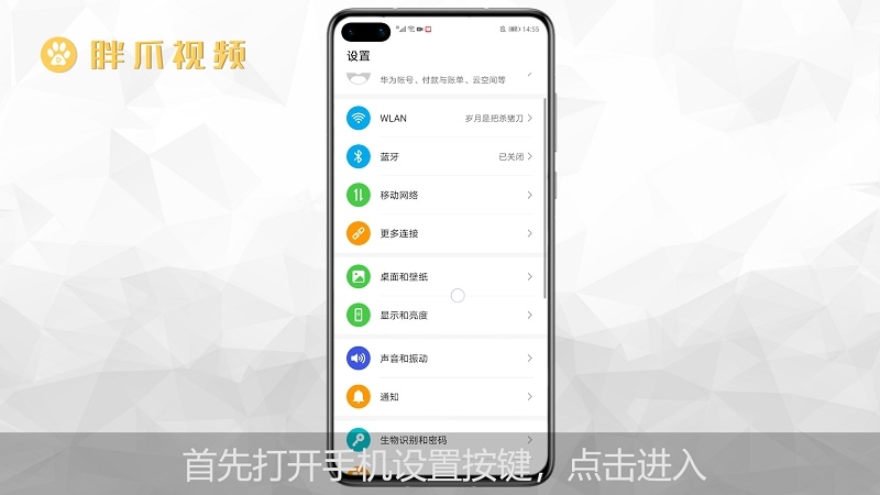 华为t8300二手_华为t8300二手多少钱_华为t8301