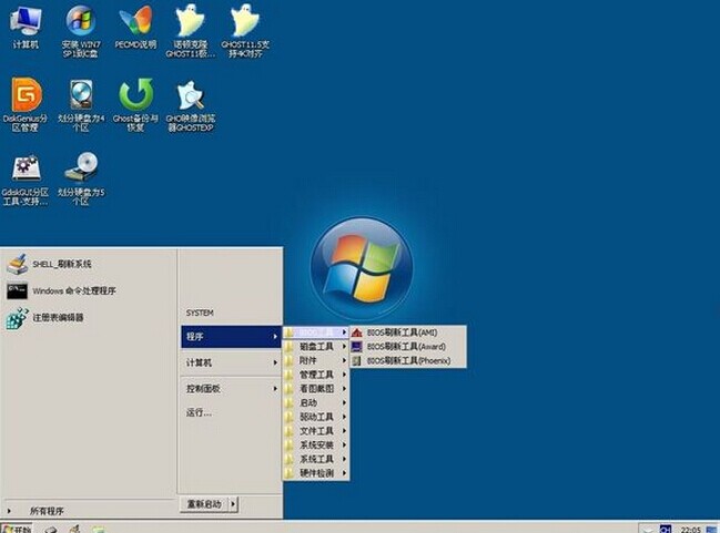 番茄花园重装系统_番茄花园win7安装教程_番茄花园装系统