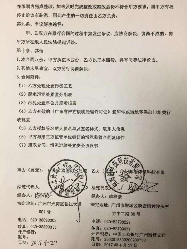 声明公章挂失登报流程_公章挂失登报声明_挂失公章登报要多久