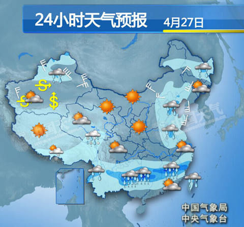 weatherpro最新版_最新版日历_最新版手机