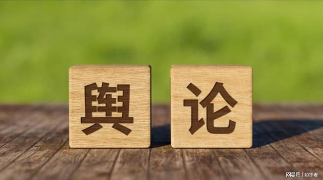 互联网舆情监控系统软件_互联网舆情监控系统下载_网络舆情监控平台系统